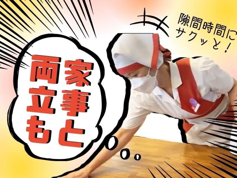 株式会社ちから 呉駅店の仕事画像3