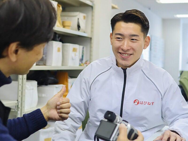 株式会社はぴねすの仕事画像2