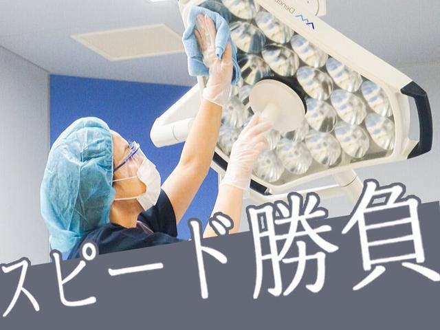 細かい所までていねいに。几帳面さがいきる仕事、見つけた!(サービス、東大阪市)のイメージ画像