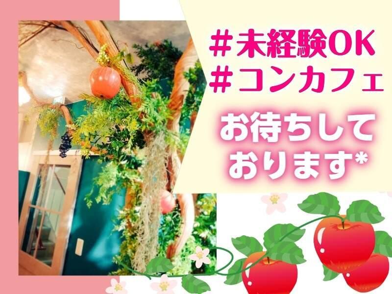 CC CAFEの仕事画像2