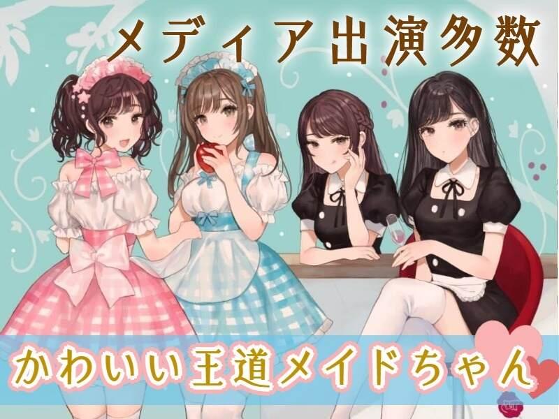 CC CAFEの仕事画像1