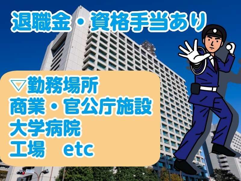 株式会社アルファの仕事画像1