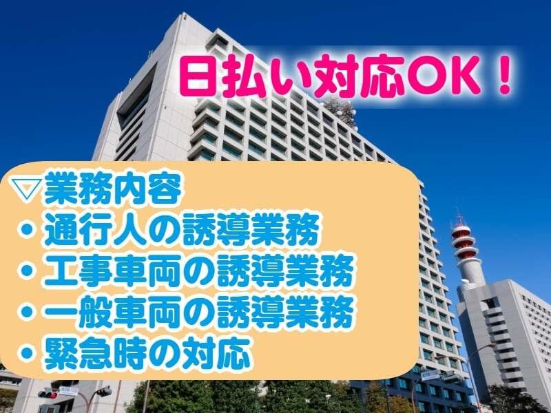 株式会社アルファの仕事画像1