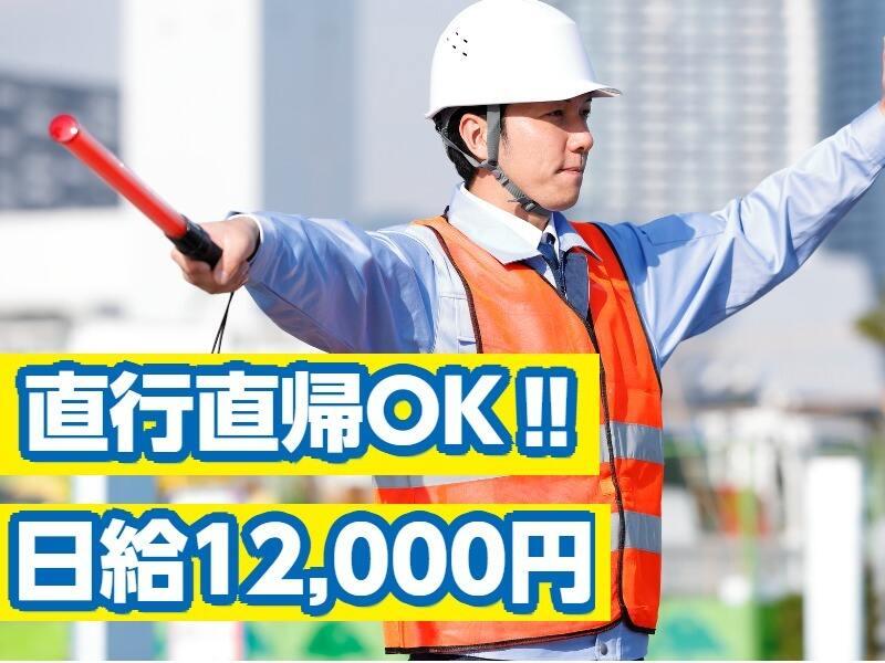 株式会社アルファの仕事画像1