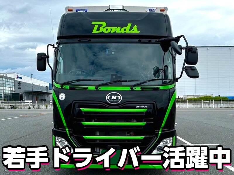 株式会社Bondsの仕事画像2