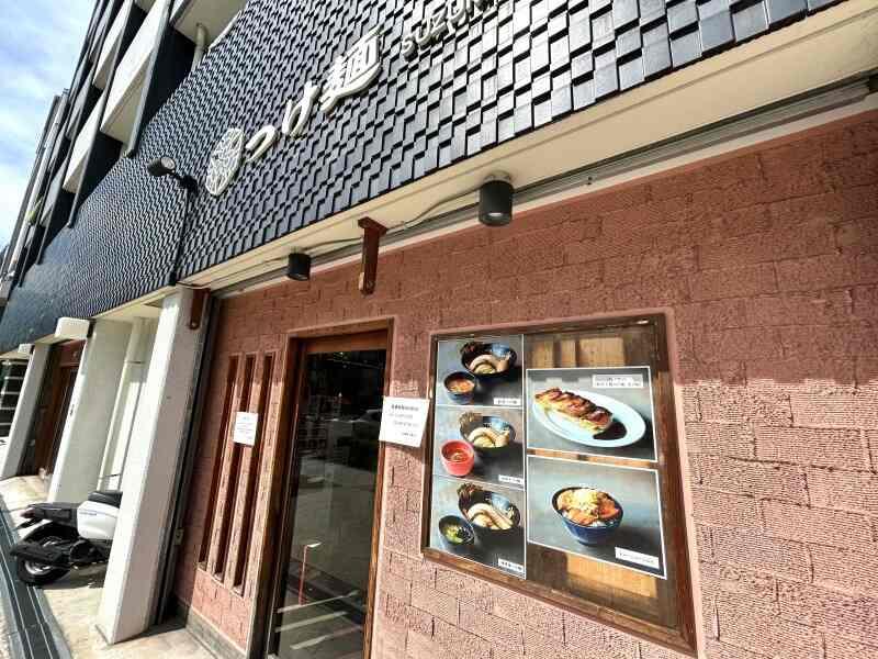 つけ麺 雀 夕陽丘店の仕事画像2