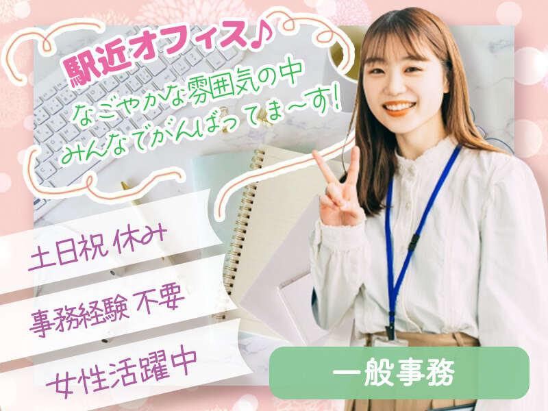 株式会社イデックスビジネスサービス 本社の仕事画像1