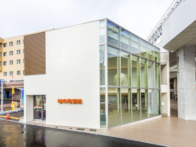 なの花薬局 札幌北円山店の仕事画像3