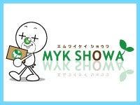 MYK SHOWA株式会社 MYK SHOWA株式会社【02】の仕事画像2