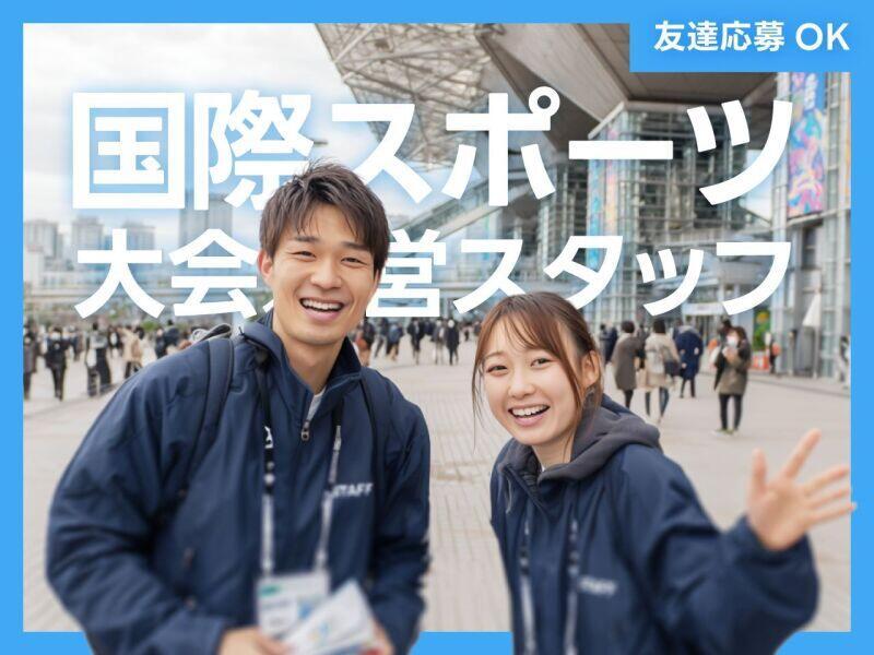 株式会社トラストファミリー 豊橋営業所【900】の仕事画像1