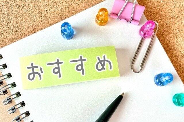 株式会社トラストファミリー 豊橋営業所【2】の仕事画像3