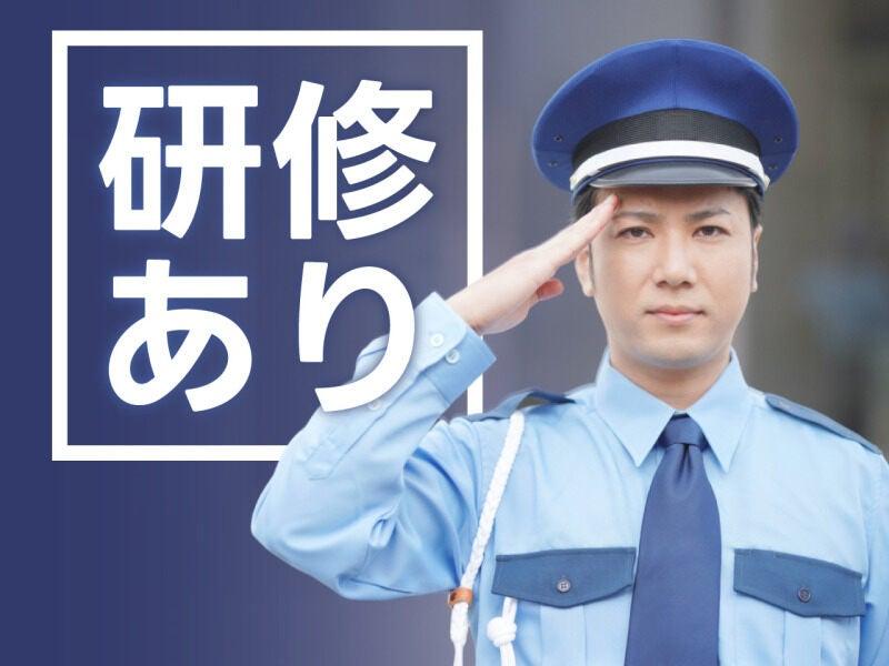 株式会社トラストファミリー 警備岡崎営業所の仕事画像1