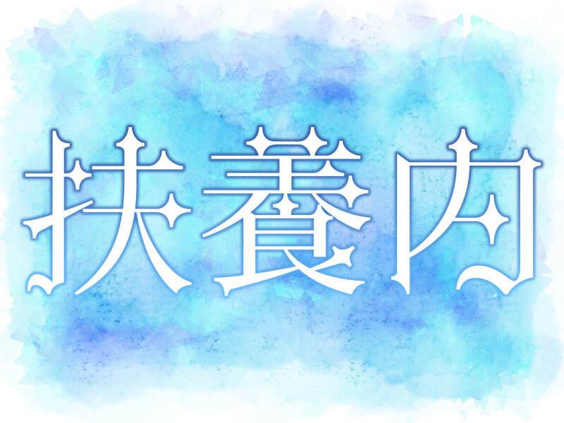 株式会社トラストファミリー 豊橋営業所の仕事画像3