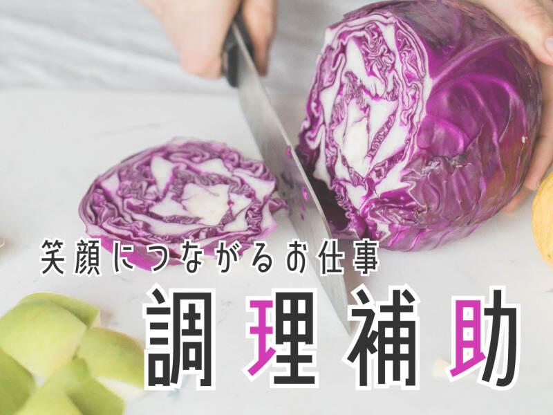 株式会社トラストファミリーの仕事画像1