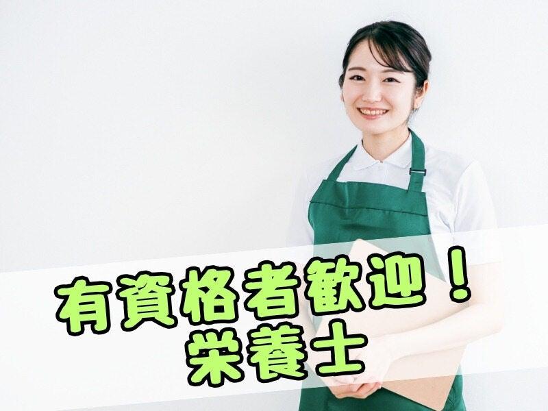 株式会社トラストファミリーの仕事画像1