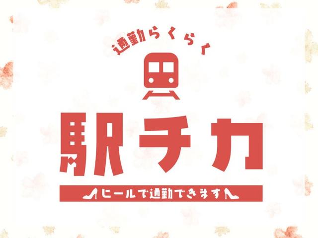 扶養内OK♪週2~・土日祝休み◎電話対応&データ入力/官公庁関連(オフィス、浜松市中央区)のイメージ画像