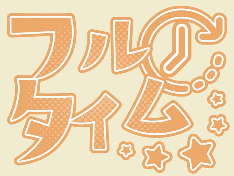 株式会社トラストファミリー 浜松営業所【5】の仕事画像2