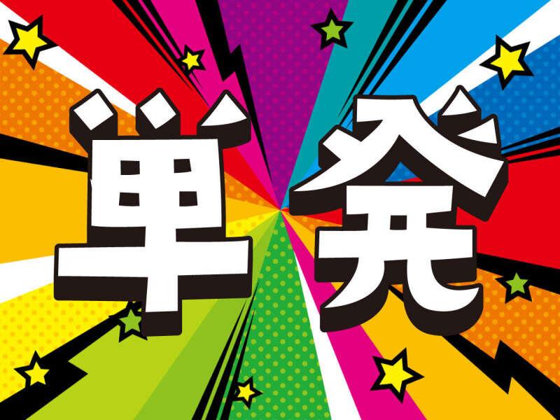 株式会社トラストファミリー 豊橋営業所の仕事画像2