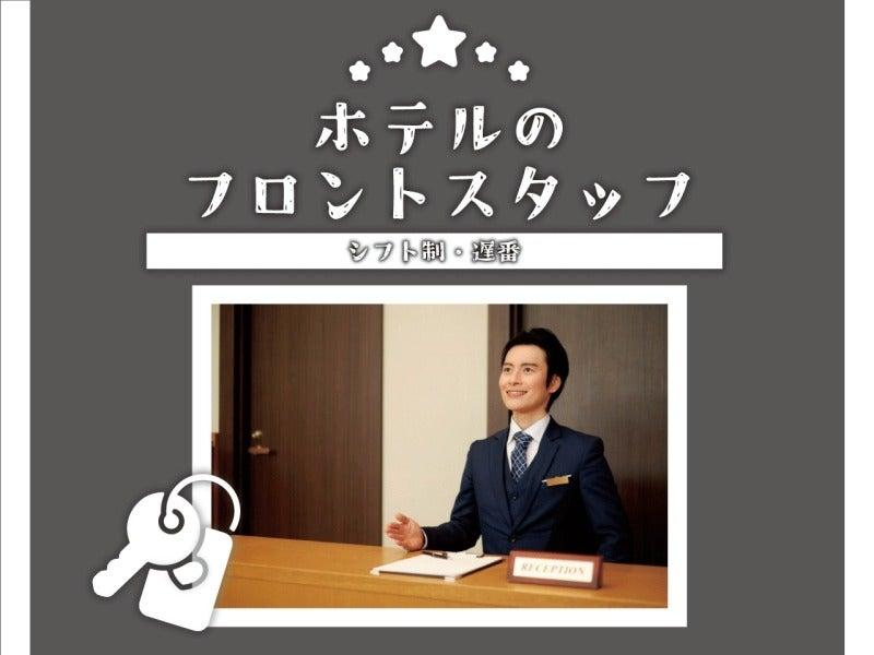 株式会社トラストファミリーの仕事画像1