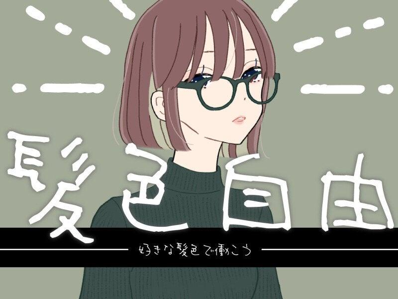 株式会社トラストファミリー 岡崎営業所【4】の仕事画像3