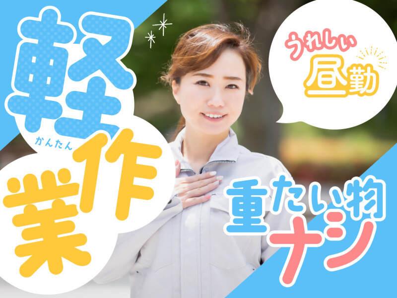 株式会社トラストファミリー 豊橋営業所【2】の仕事画像3