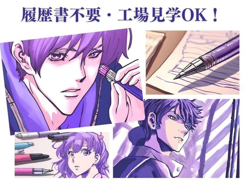 株式会社トラストファミリー 岡崎営業所【4】の仕事画像2