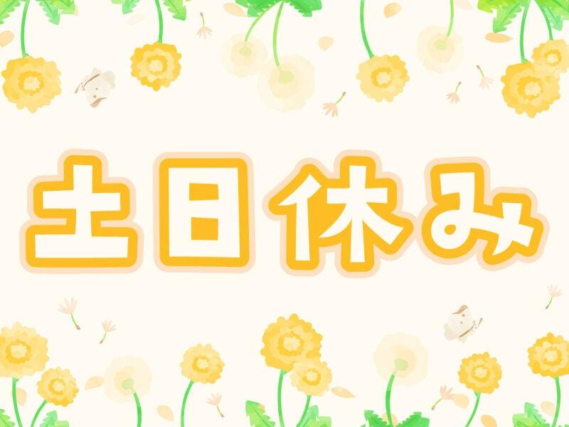 株式会社トラストファミリーの仕事画像2