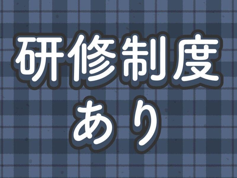 株式会社トラストファミリー 浜松営業所【5】の仕事画像2