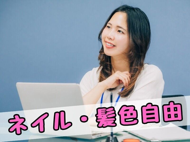 株式会社トラストファミリー津営業所(勤務地:四日市市)の仕事画像1