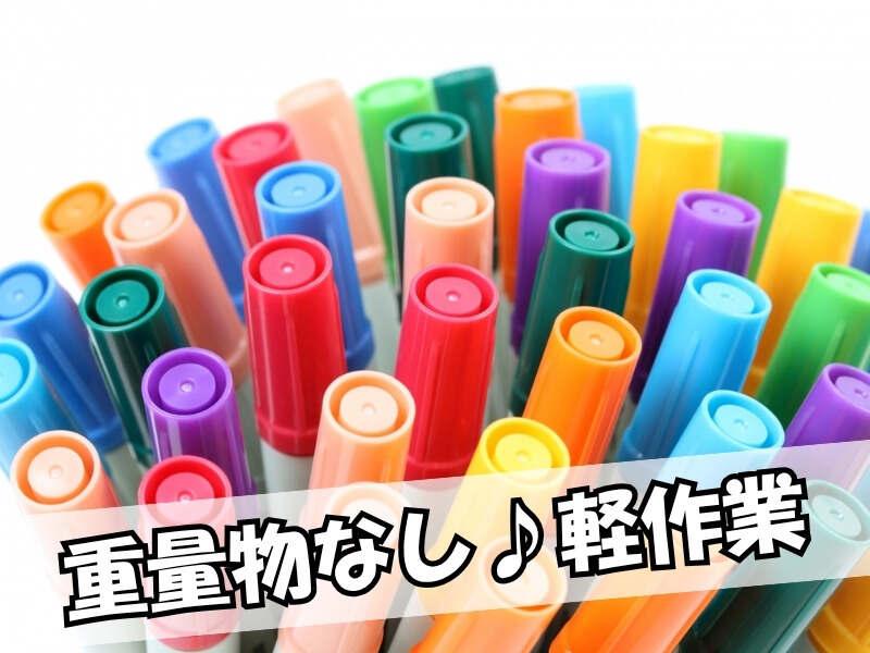株式会社トラストファミリー の仕事画像2