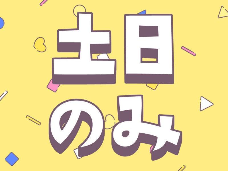 株式会社トラストファミリー 豊橋営業所【2】の仕事画像1