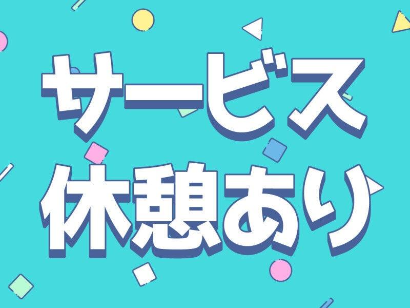 株式会社トラストファミリー 浜松営業所【5】の仕事画像2