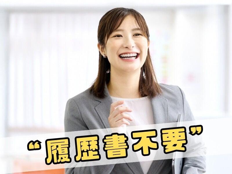 株式会社トラストファミリーの仕事画像2