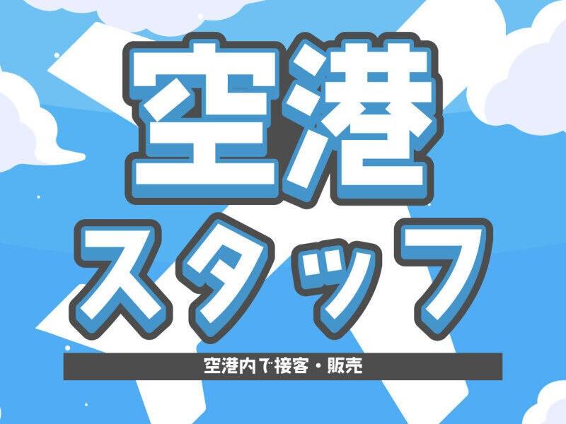 株式会社トラストファミリーの仕事画像1