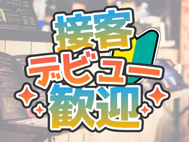 株式会社トラストファミリー 浜松営業所【5】の仕事画像2