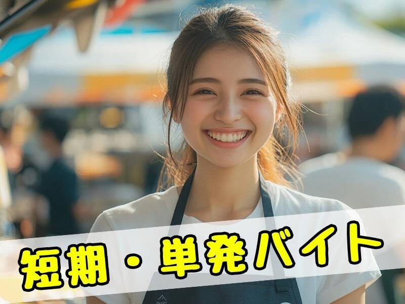 株式会社トラストファミリー 豊橋営業所の仕事画像1