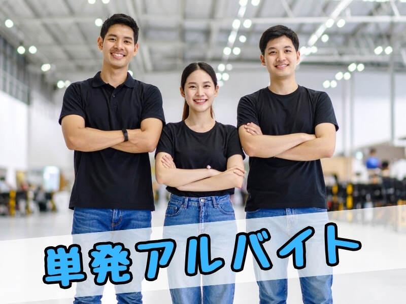 株式会社トラストファミリー 豊橋営業所の仕事画像1
