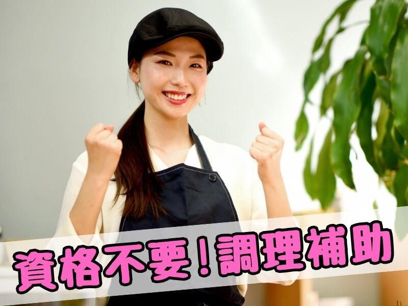 株式会社トラストファミリーの仕事画像1