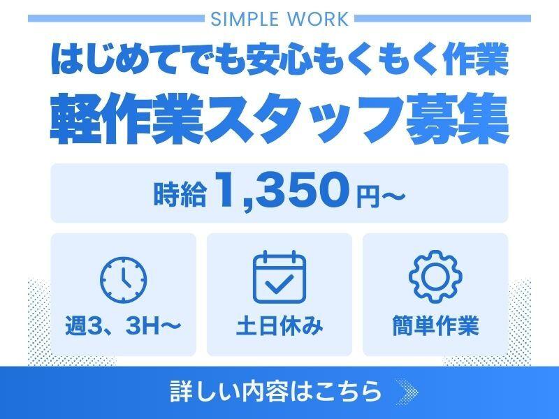 株式会社トラストファミリー 津営業所の仕事画像1