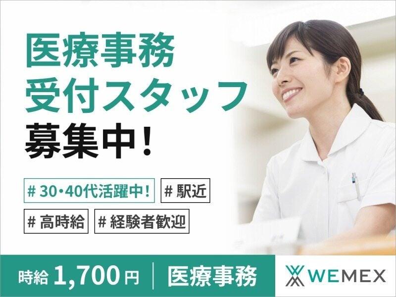 内科クリニックの仕事画像1