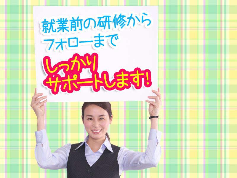 ウィーメックス株式会社の仕事画像3