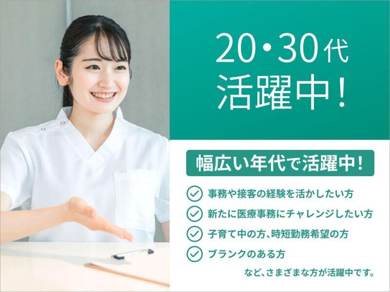 泌尿器科クリニックの仕事画像2