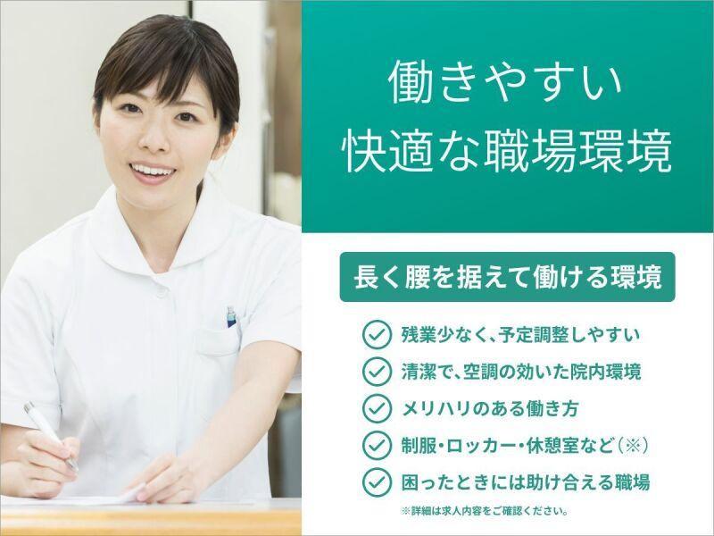 内科クリニックの仕事画像2