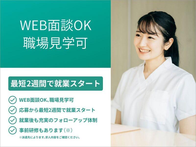内科クリニックの仕事画像3