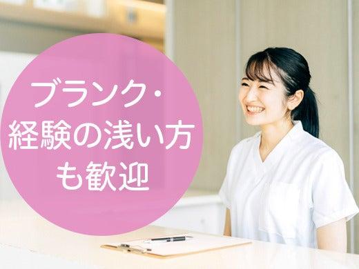 内科クリニックの仕事画像1