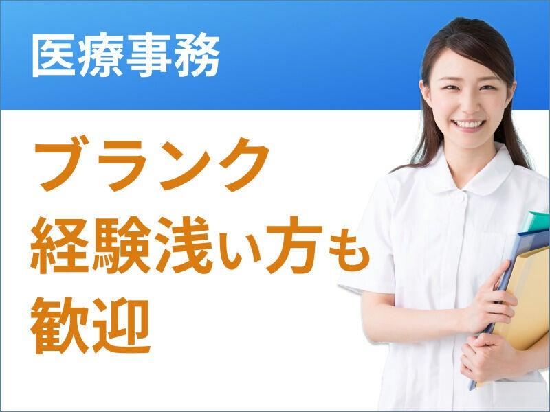 リウマチ科クリニックの仕事画像2