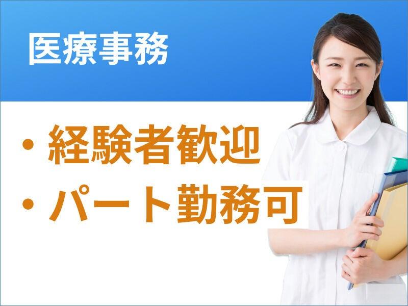 内科クリニックの仕事画像2