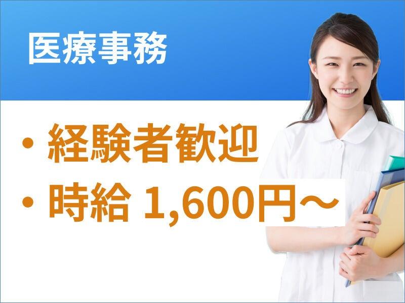 ウィーメックス株式会社の仕事画像1