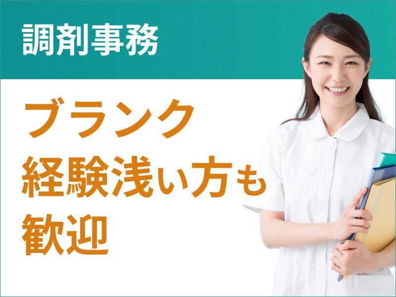 眼科・整形外科・婦人科クリニックの仕事画像1