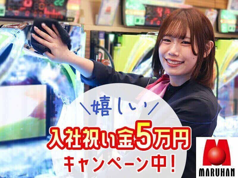 マルハン 入間店の仕事画像1